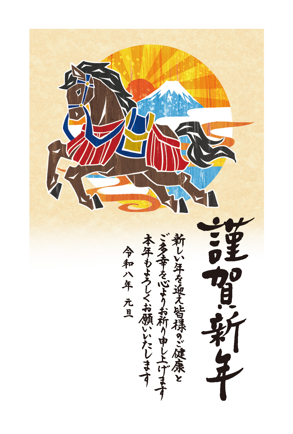 年賀状デザインID: C003