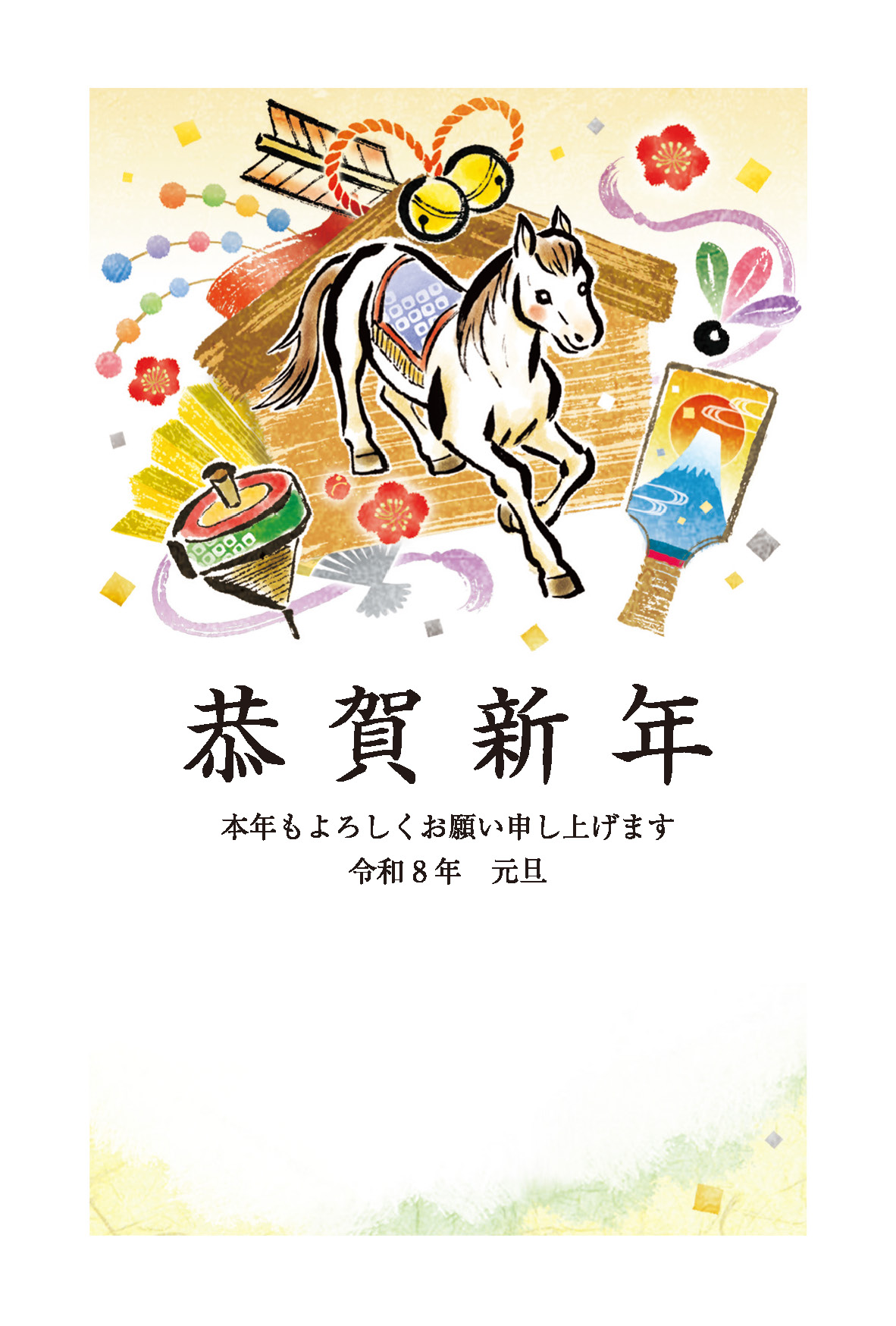 年賀状デザインID: C006