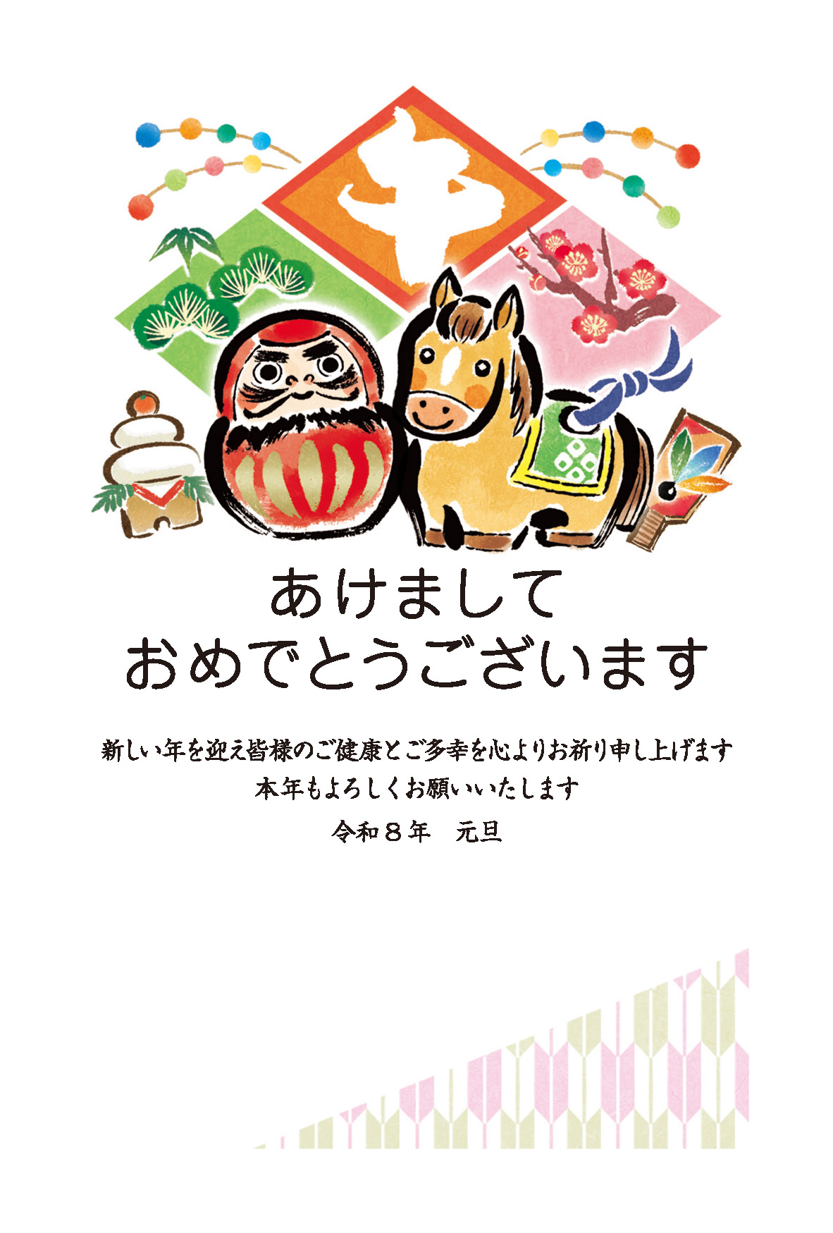 年賀状デザインID: C007