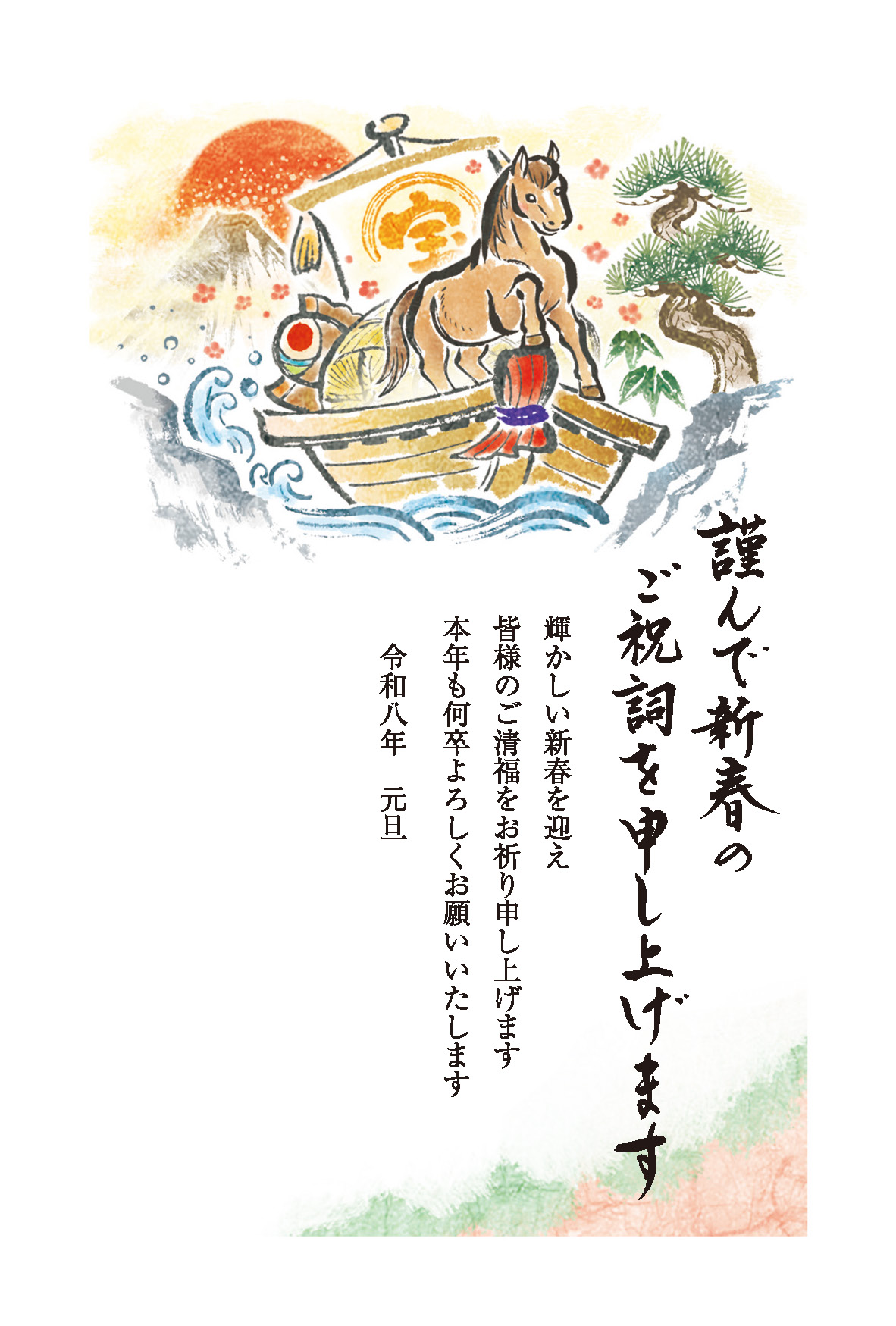 デザイン C009 サムネイル