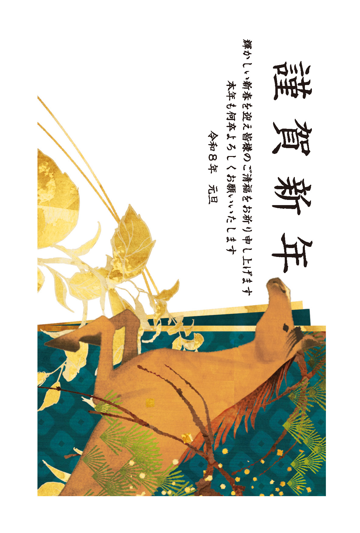 デザイン C010 サムネイル