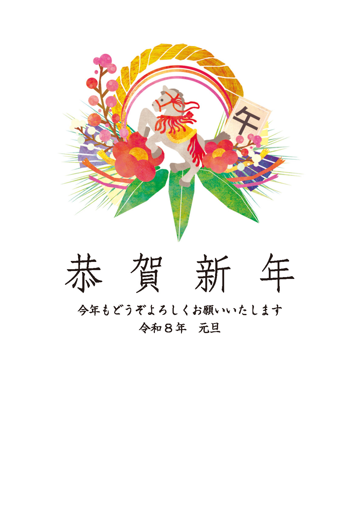 デザイン C011 サムネイル