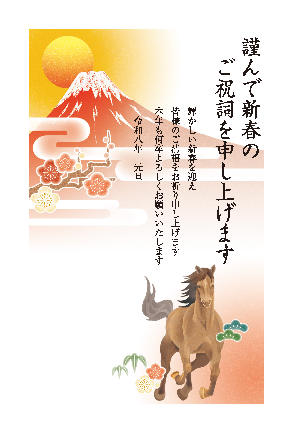 デザイン C012 サムネイル