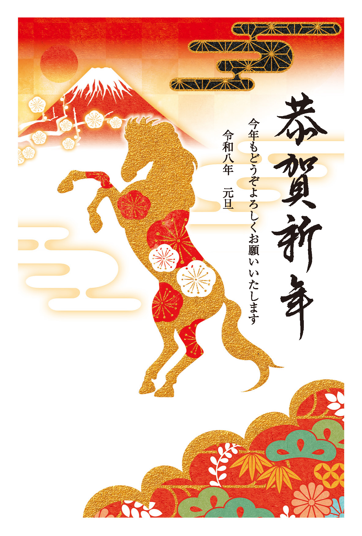 デザイン C014 サムネイル