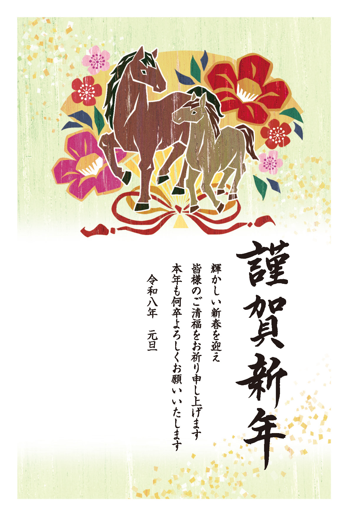 デザイン C015 サムネイル