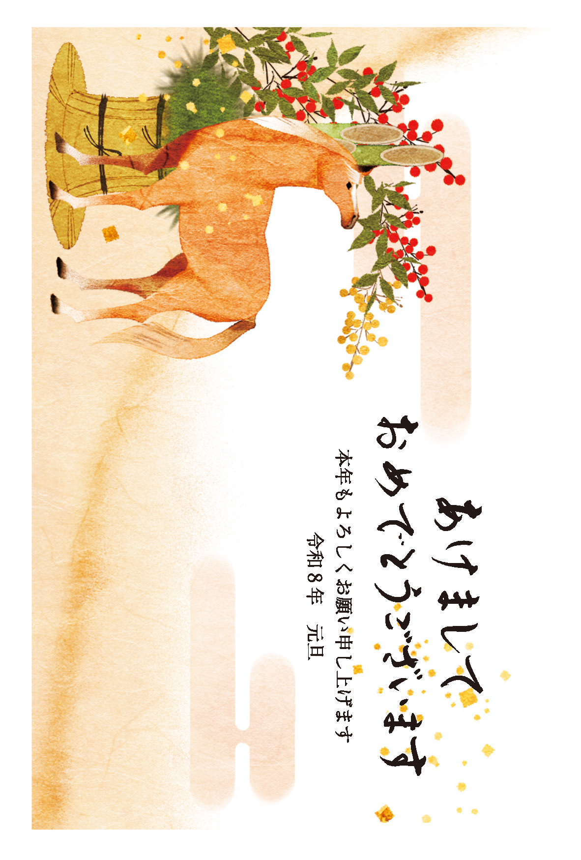 デザイン C016 サムネイル