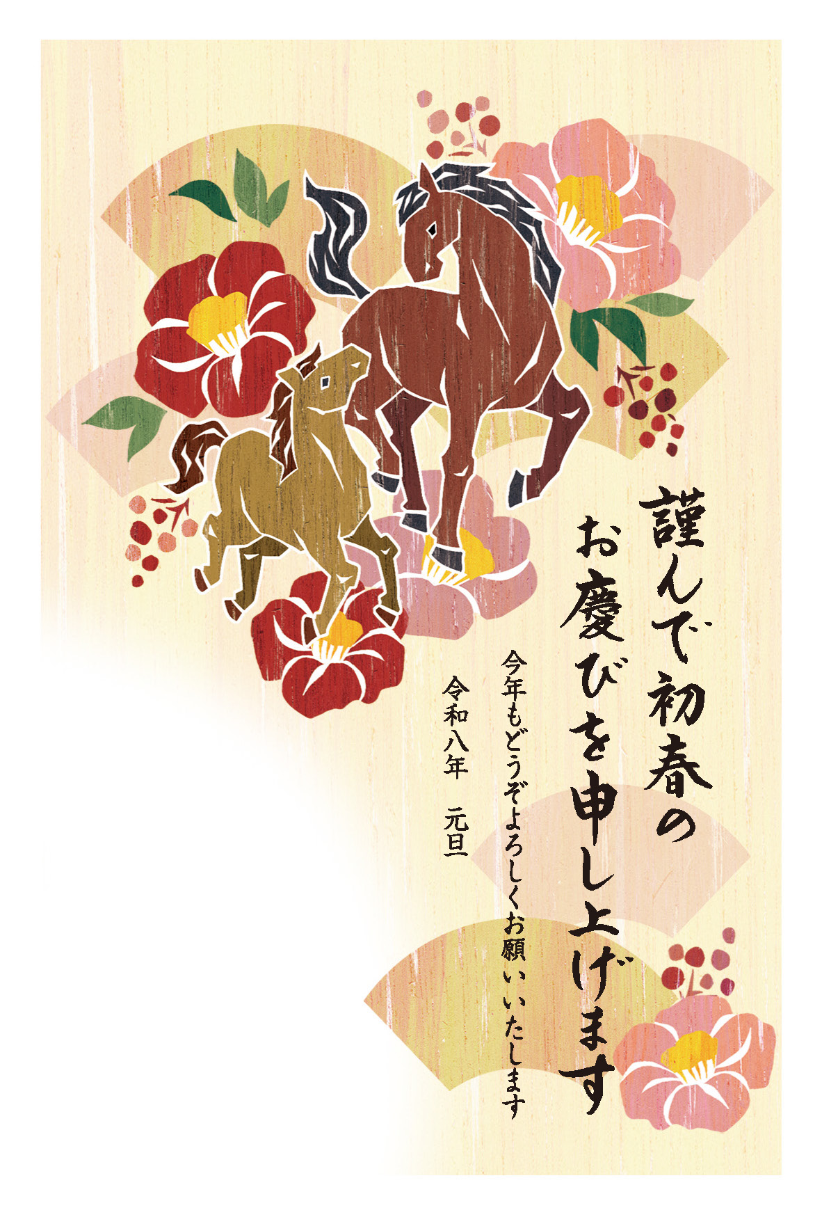 デザイン C018 サムネイル