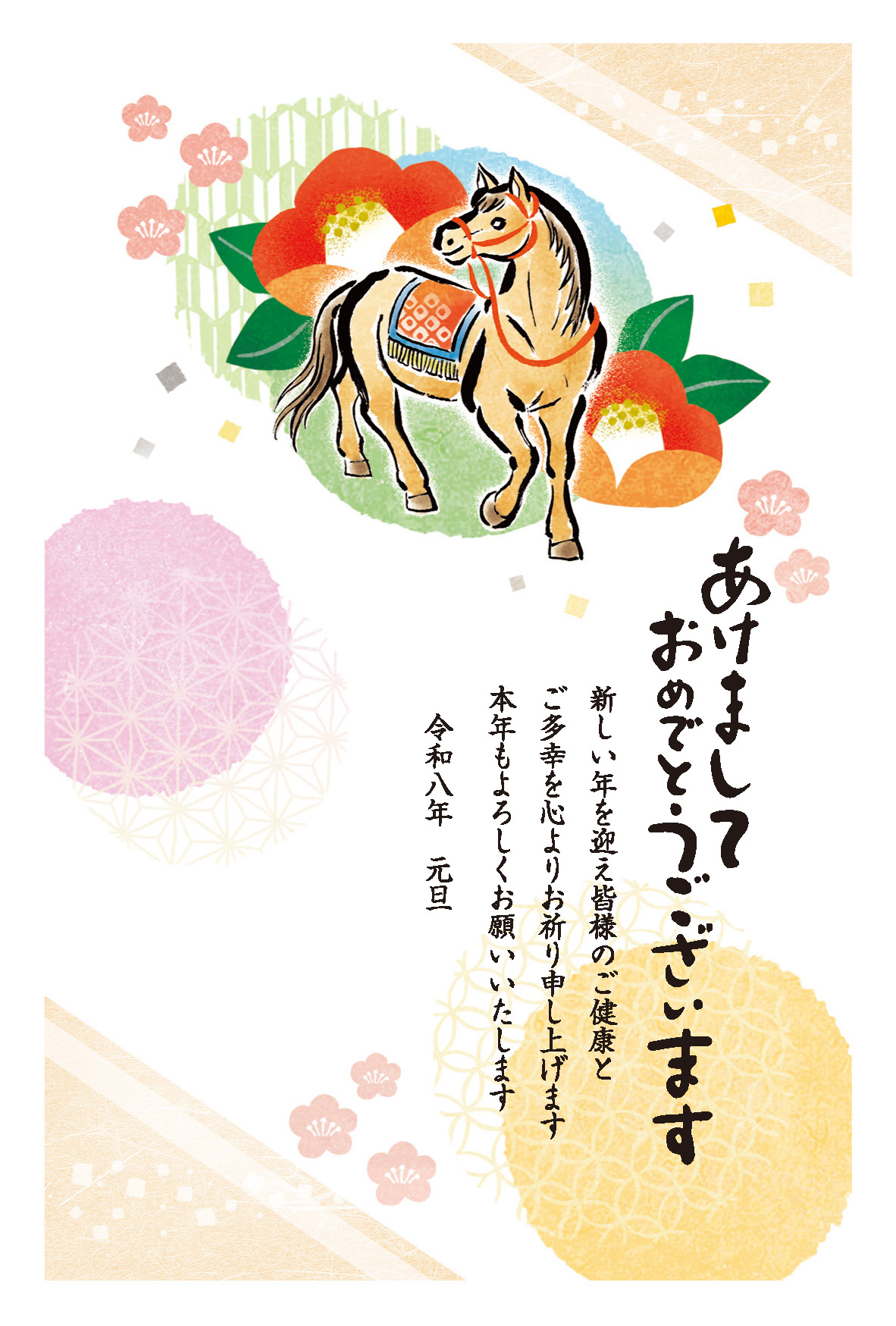 デザイン C019 サムネイル