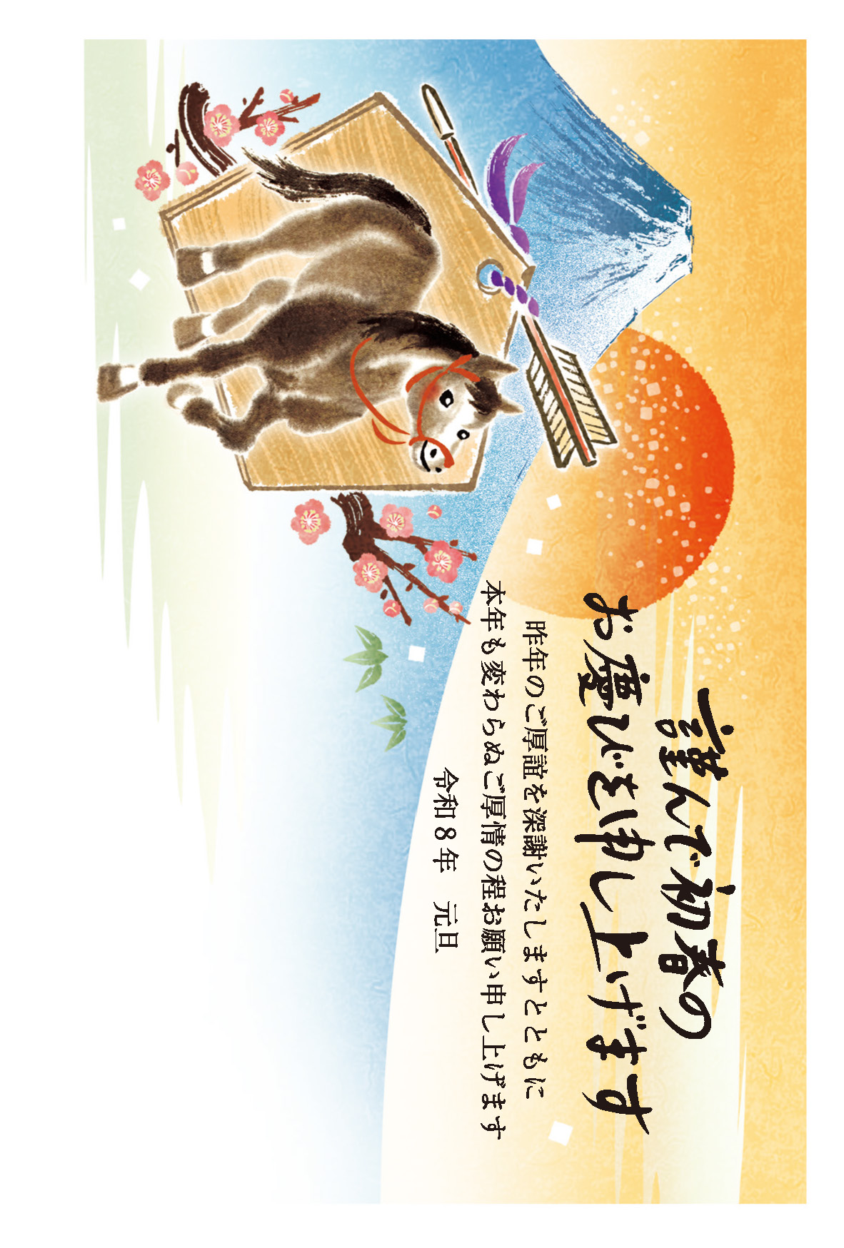 デザイン C020 サムネイル