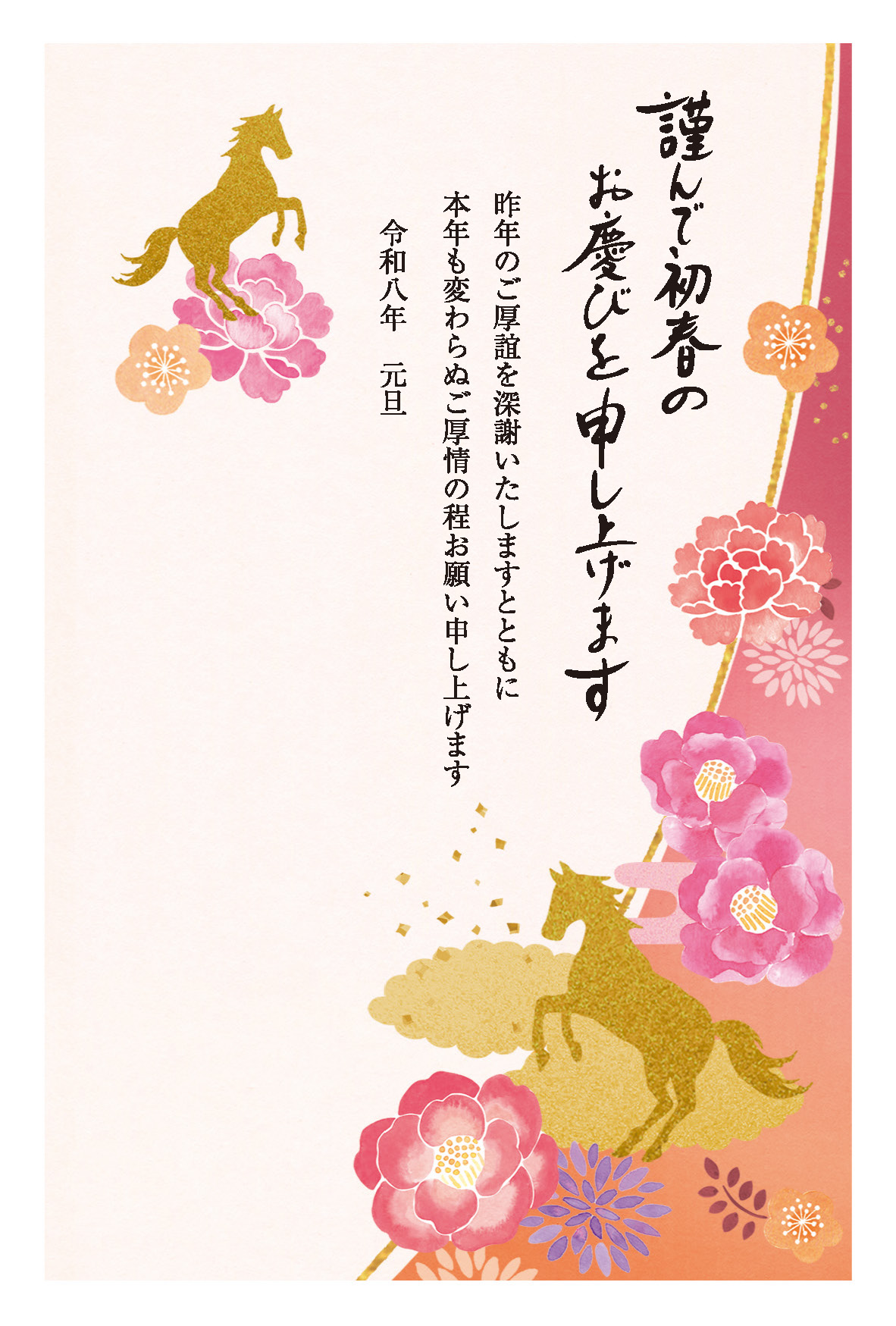 デザイン C021 サムネイル