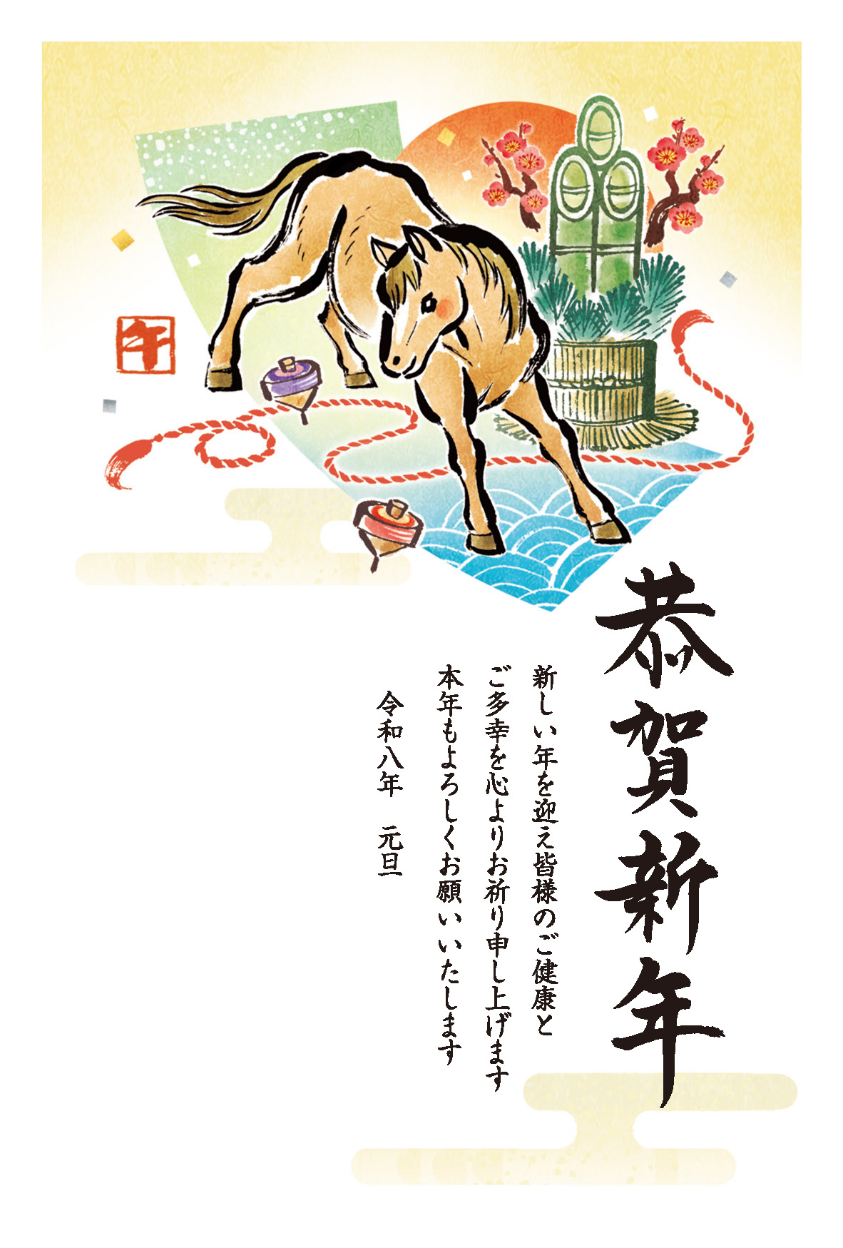 デザイン C022 サムネイル