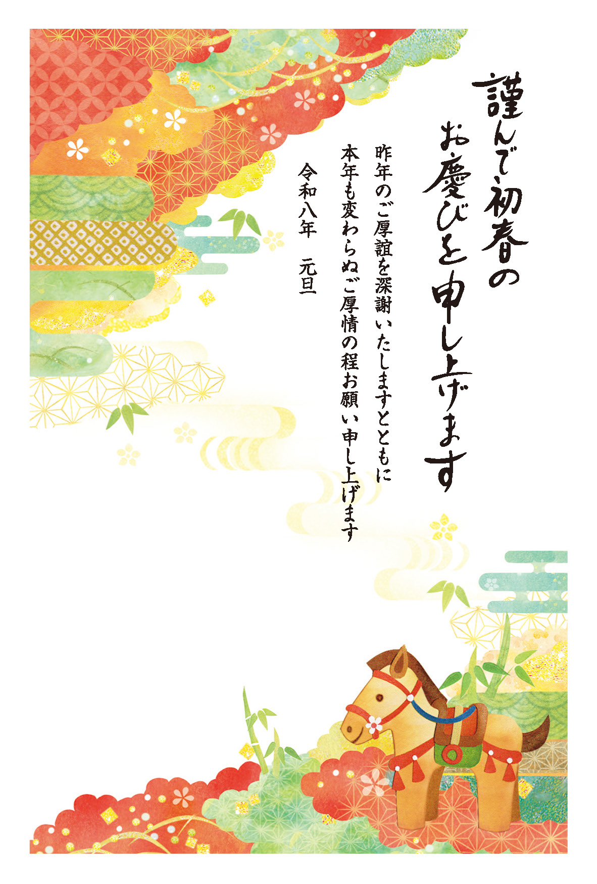 デザイン C023 サムネイル