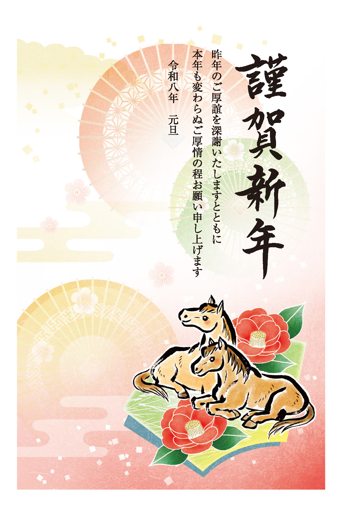 デザイン C024 サムネイル