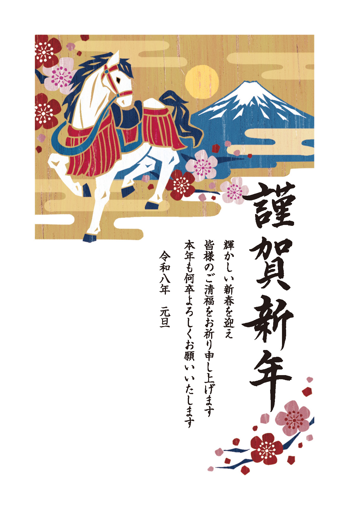 デザイン C025 サムネイル