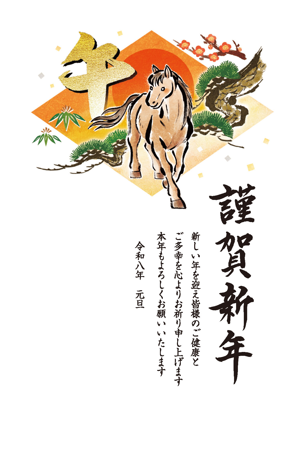 デザイン C026 サムネイル