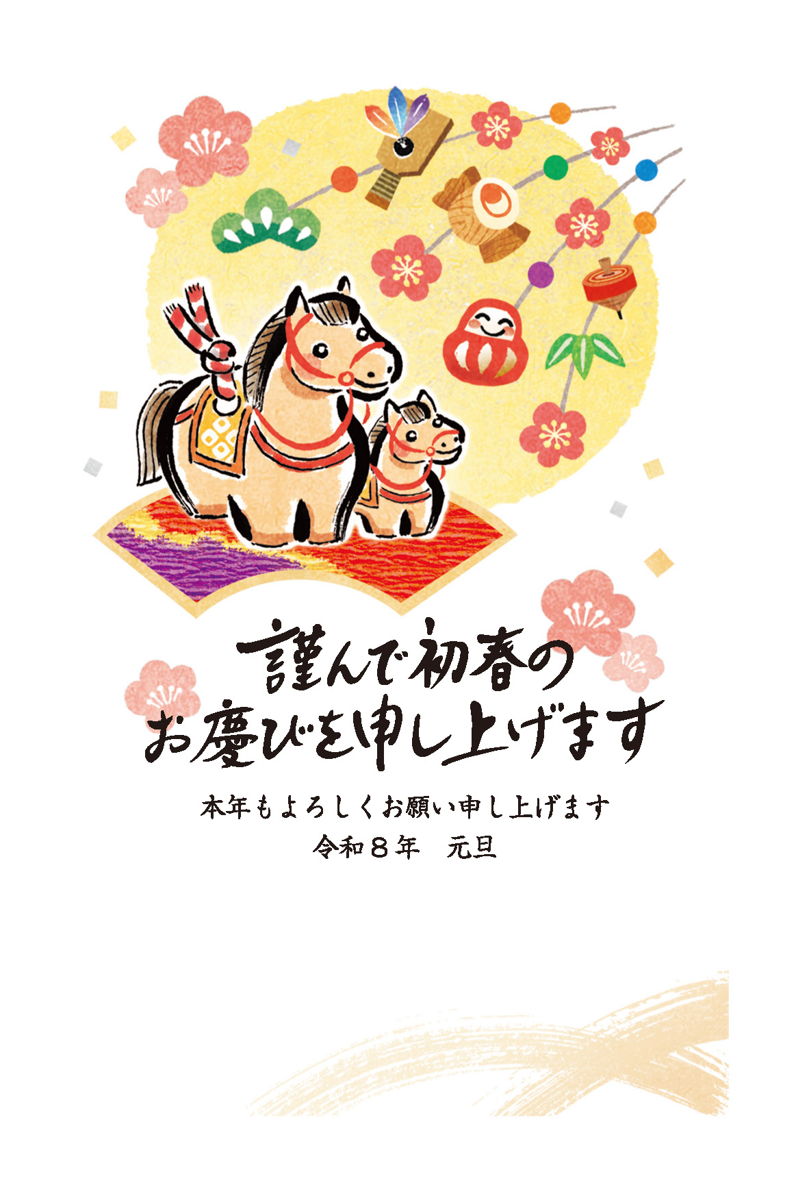 デザイン C027 サムネイル