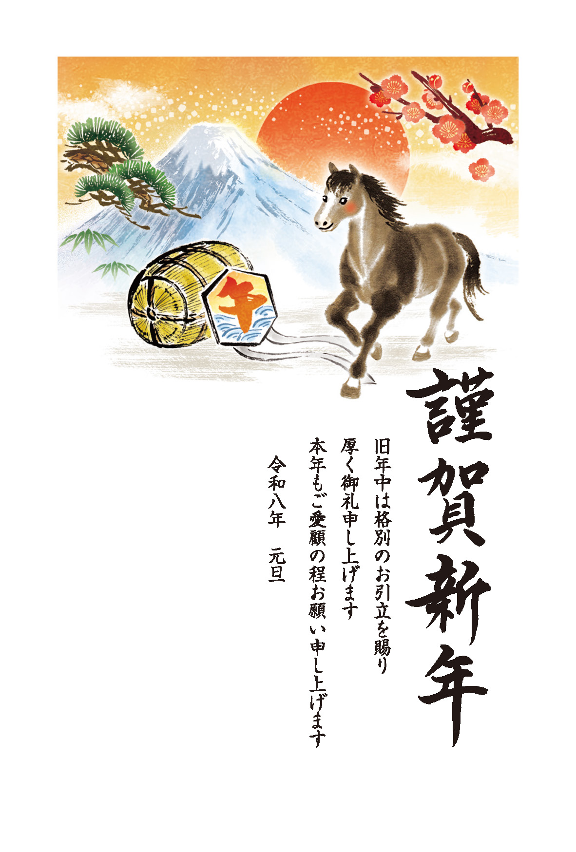 デザイン C028 サムネイル