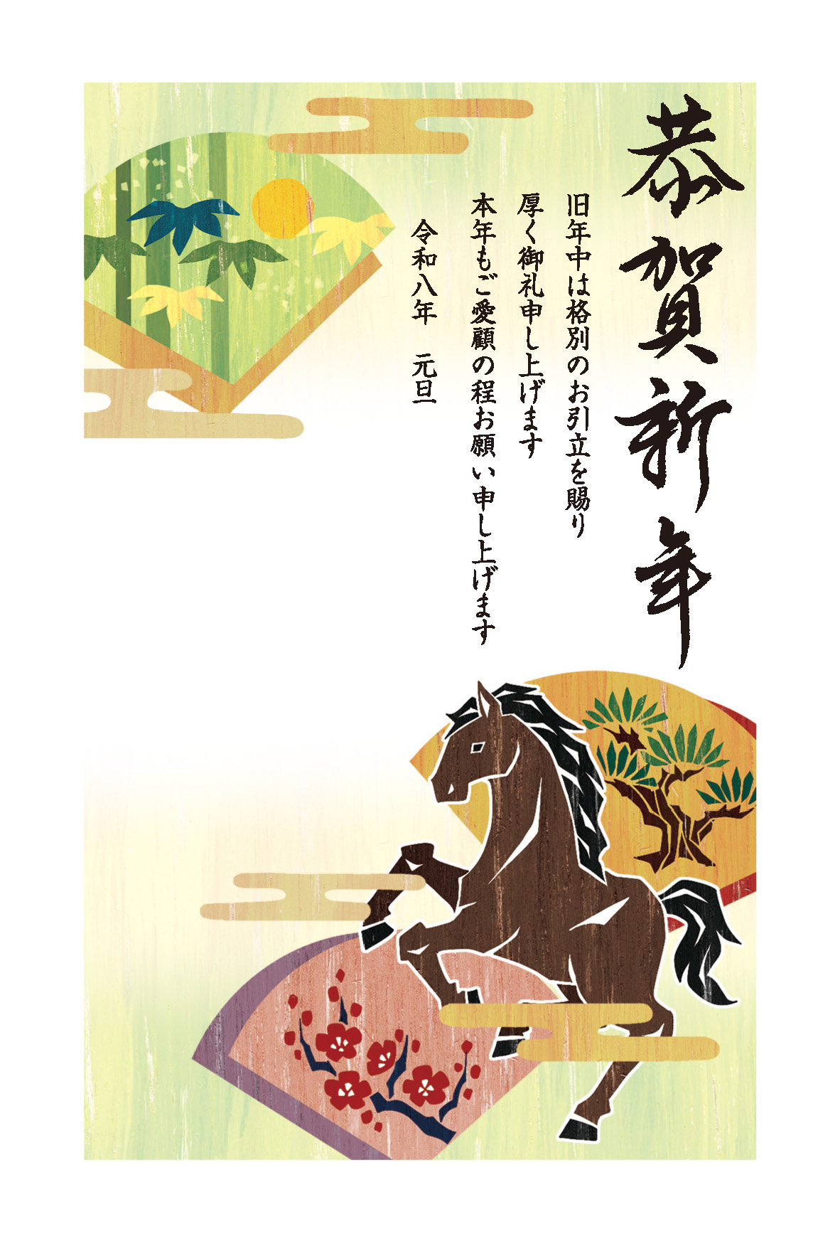 デザイン C030 サムネイル