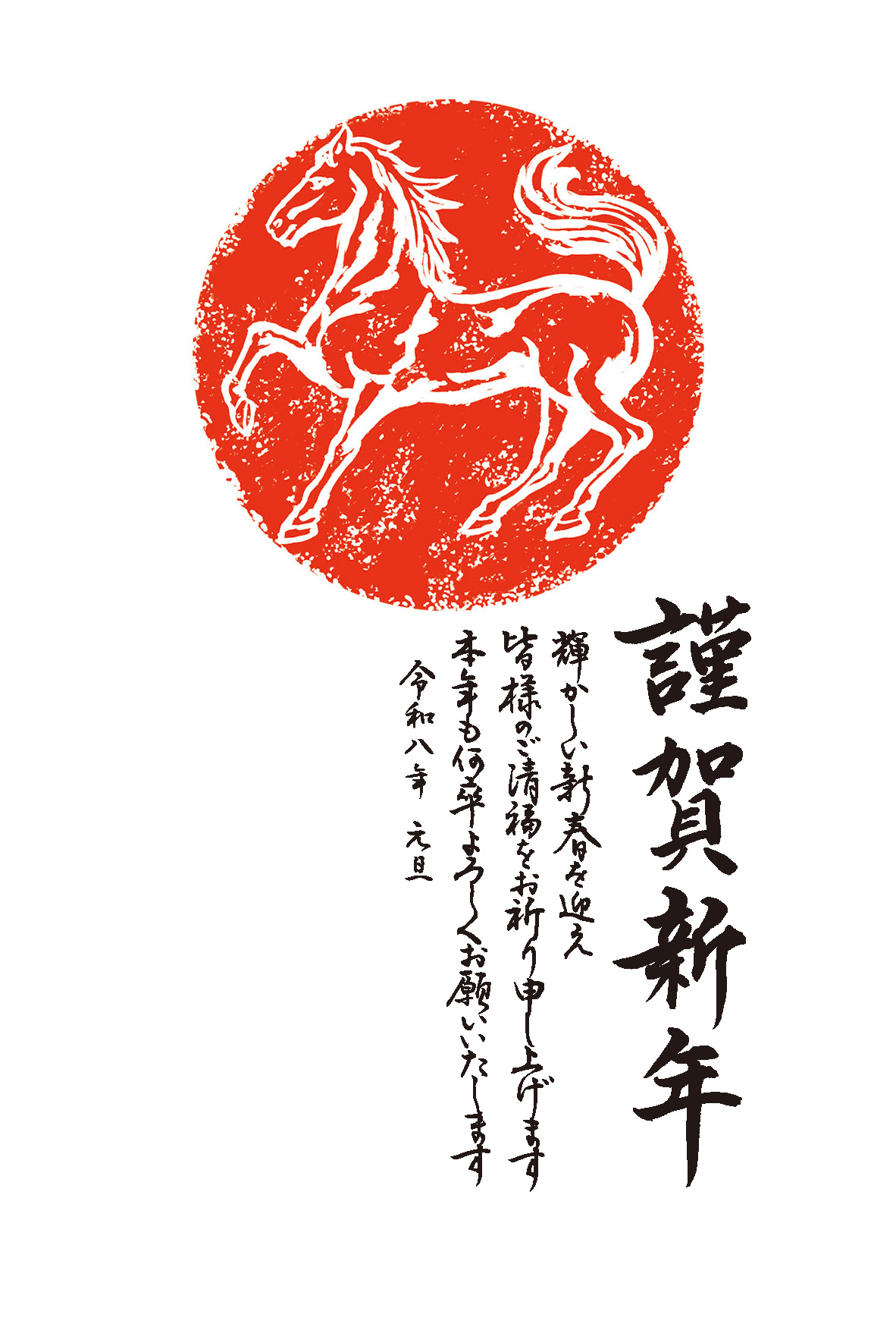 デザイン C031 サムネイル