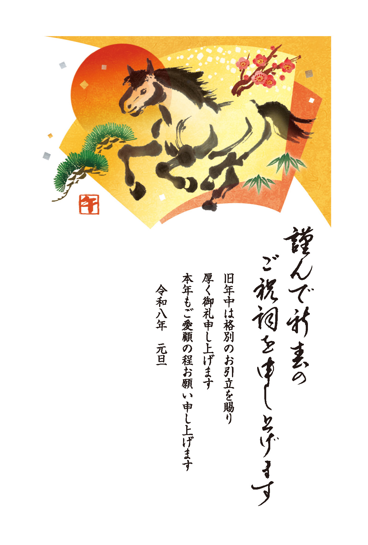 デザイン C032 サムネイル