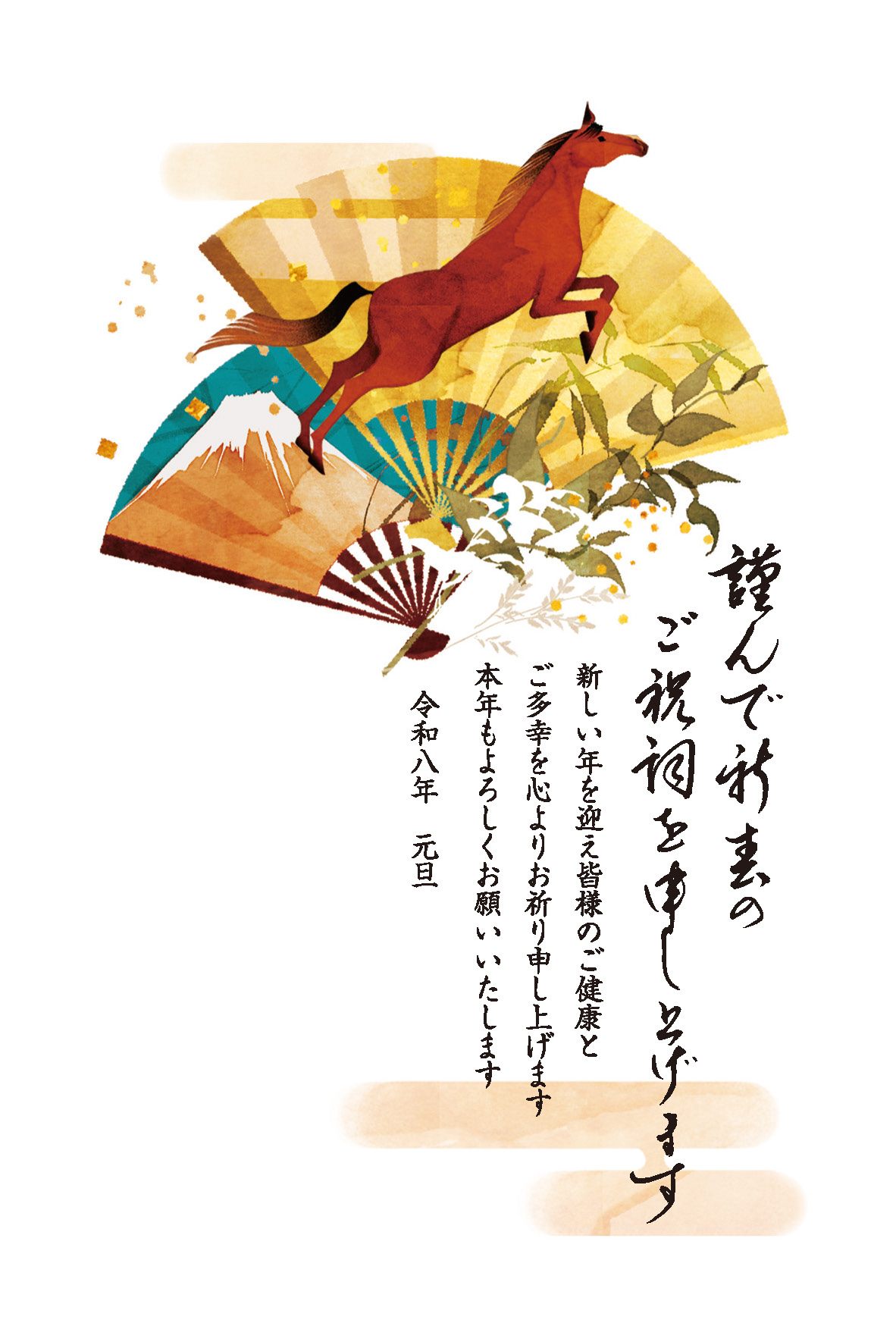 デザイン C033 サムネイル