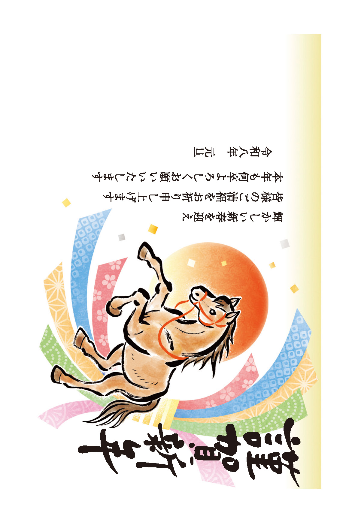 デザイン C034 サムネイル