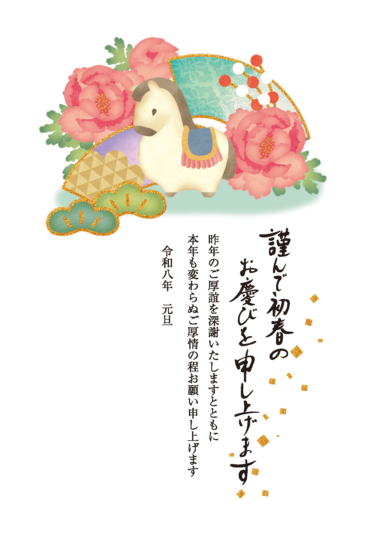 デザイン C037 サムネイル