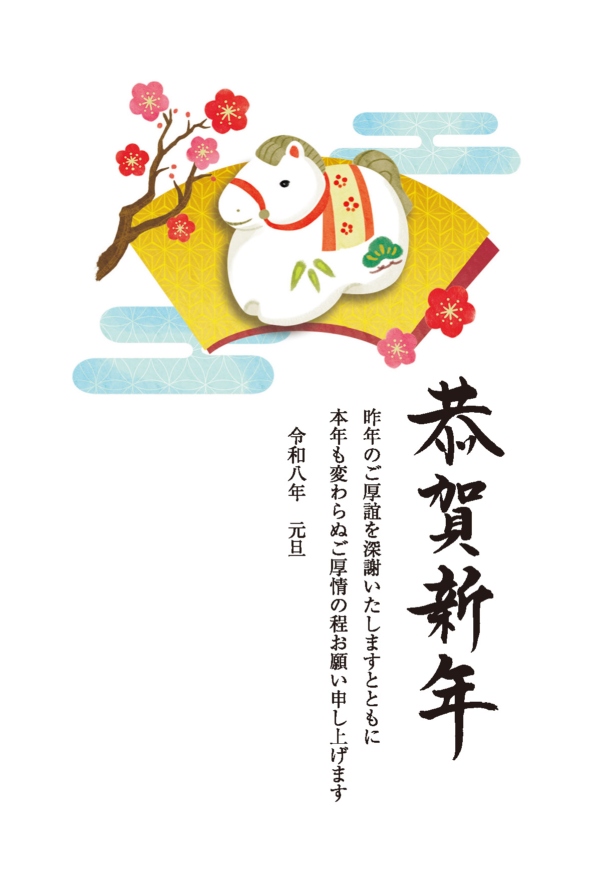 デザイン C041 サムネイル