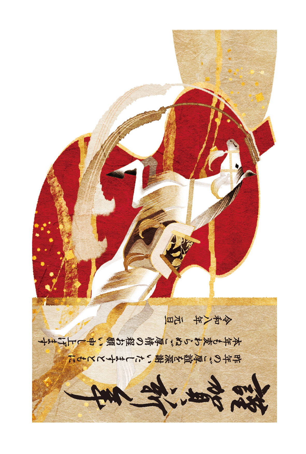 デザイン C042 サムネイル