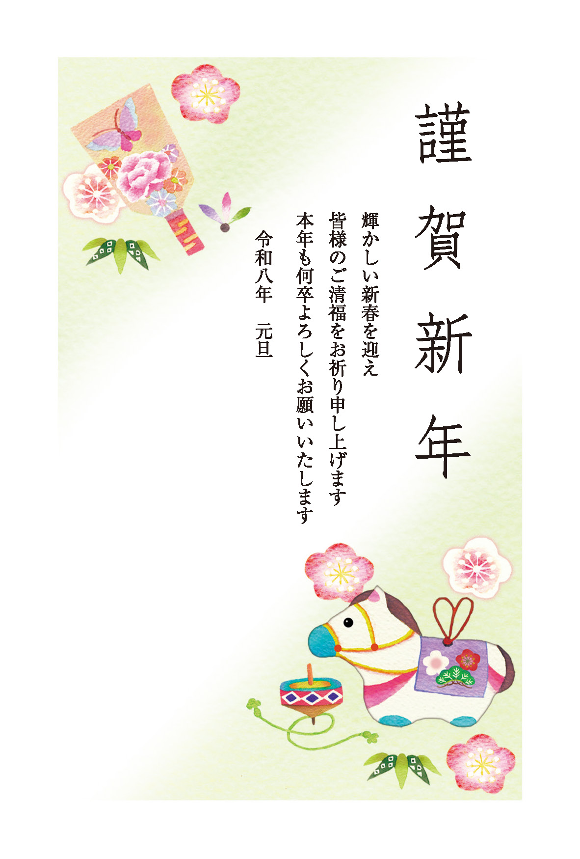 デザイン C043 サムネイル