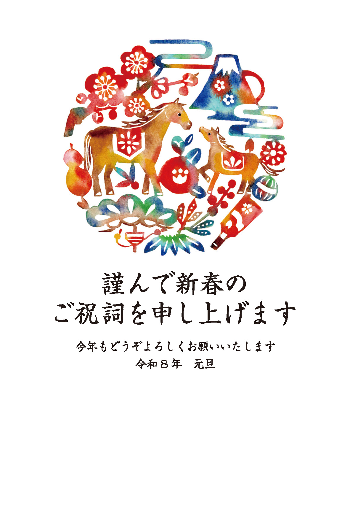 デザイン C044 サムネイル