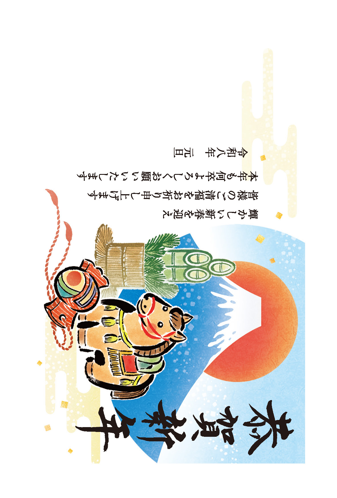 デザイン C045 サムネイル