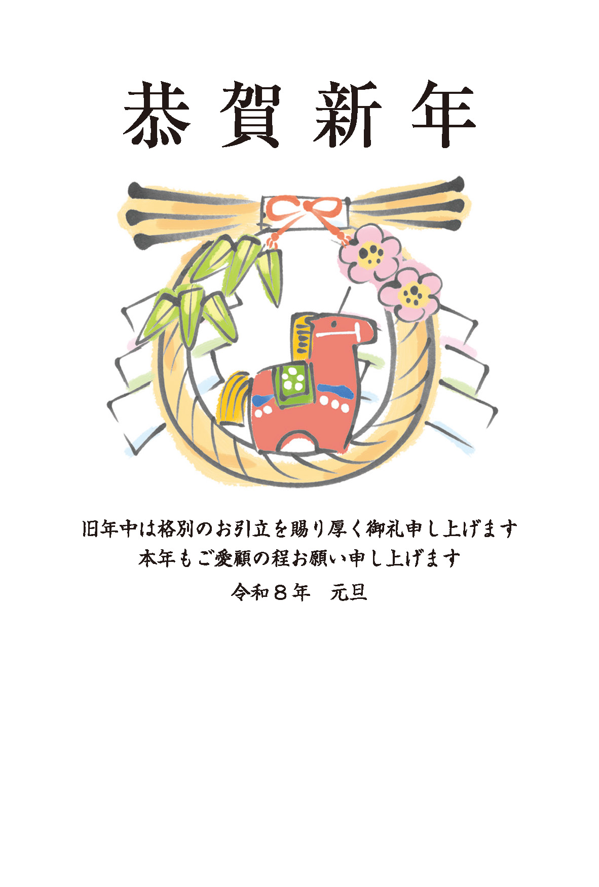 デザイン C046 サムネイル