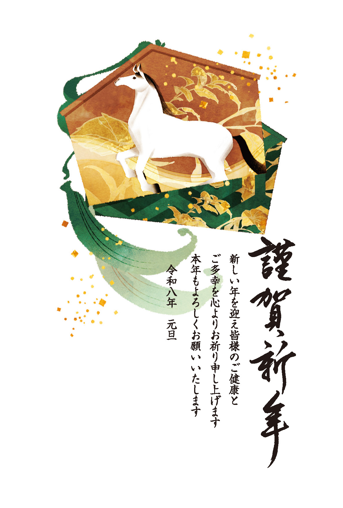 デザイン C047 サムネイル