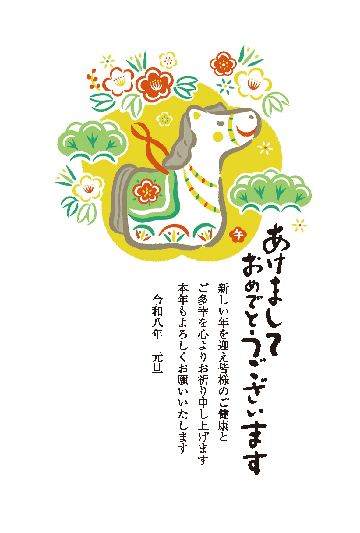 デザイン C049 サムネイル