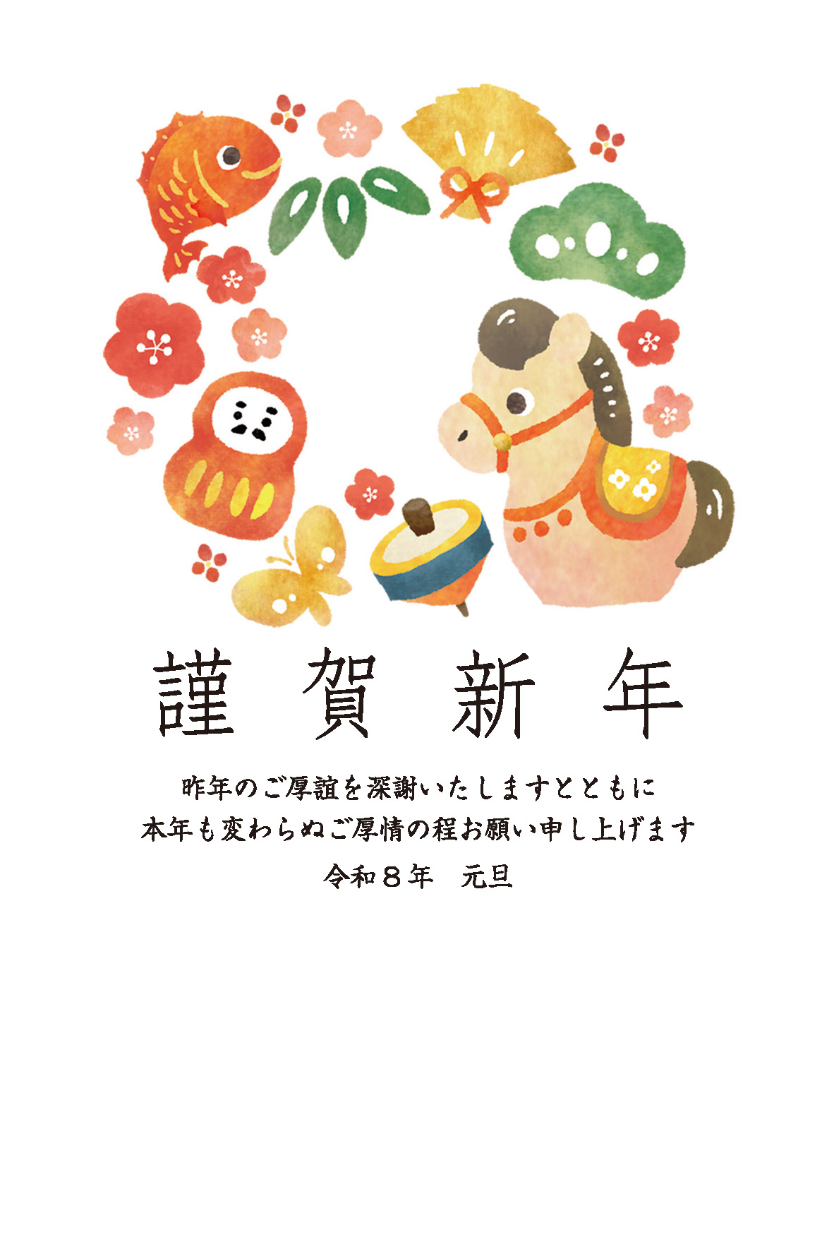 デザイン C050 サムネイル