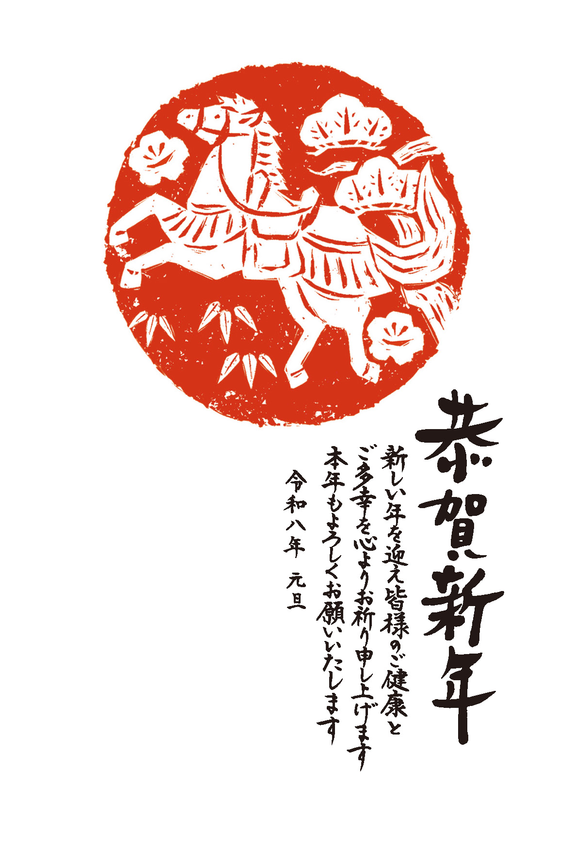 デザイン C051 サムネイル