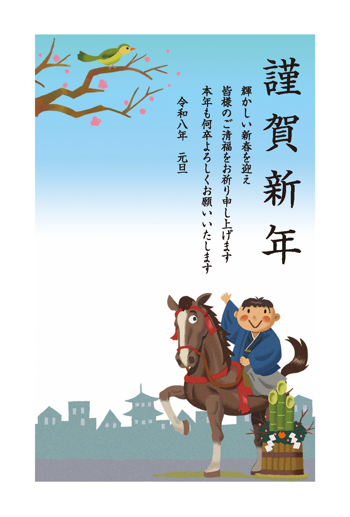 デザイン C052 サムネイル