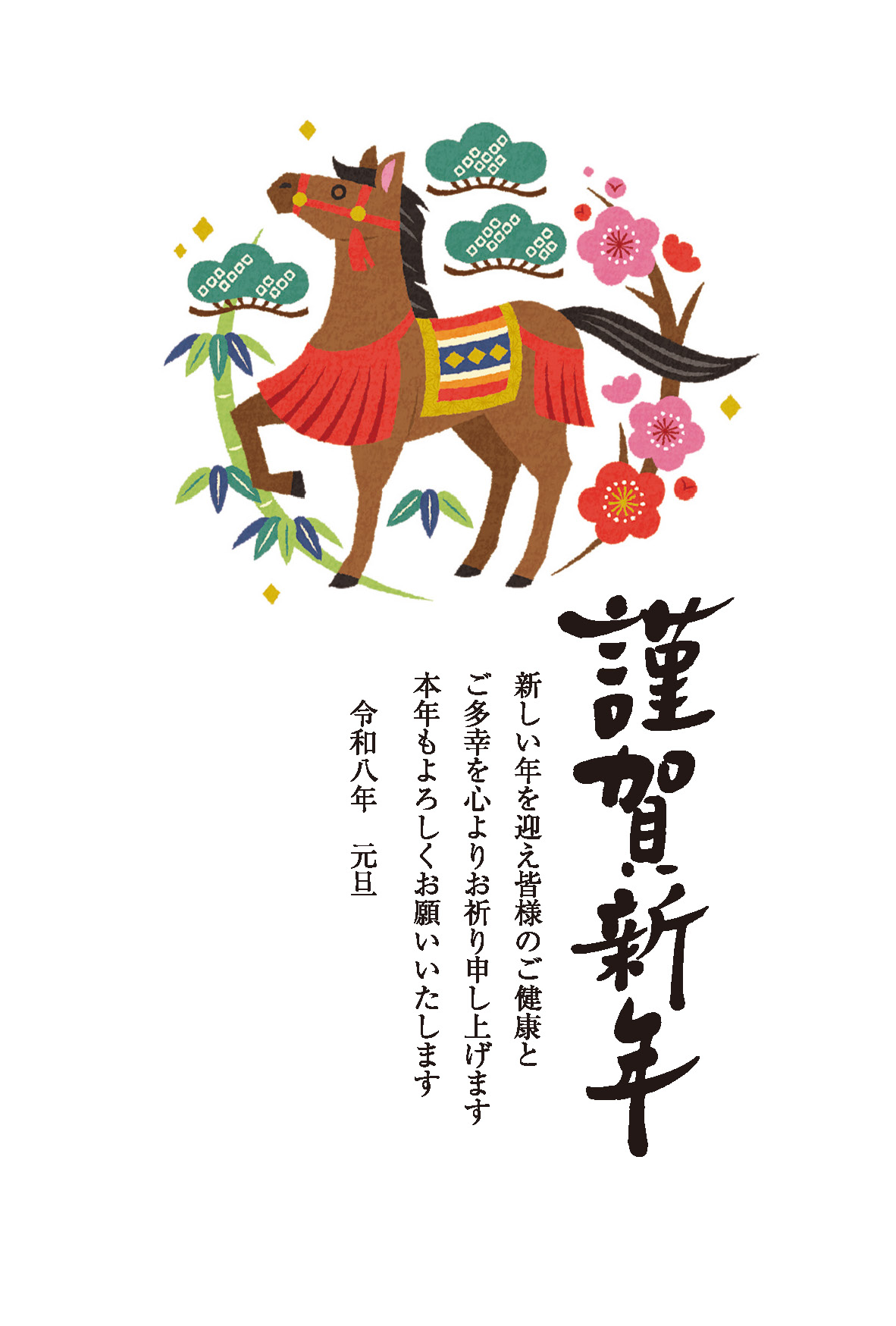 デザイン C053 サムネイル