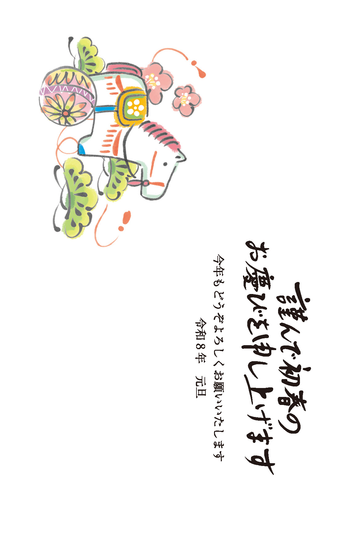 デザイン C054 サムネイル