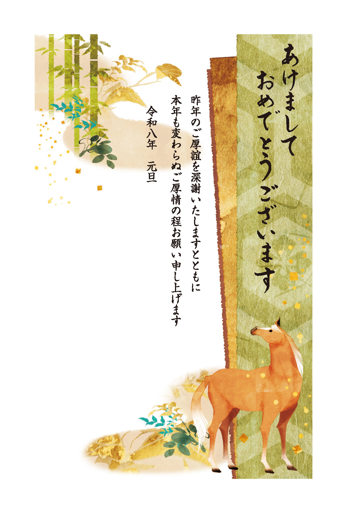 デザイン C055 サムネイル