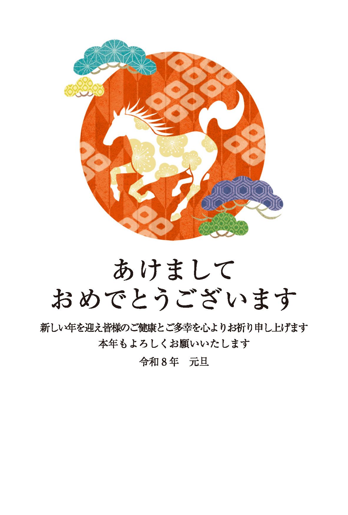 デザイン C057 サムネイル