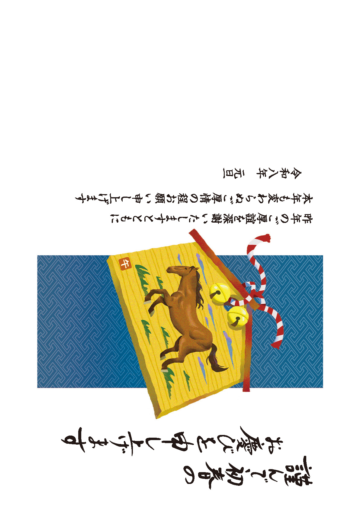 デザイン C059 サムネイル