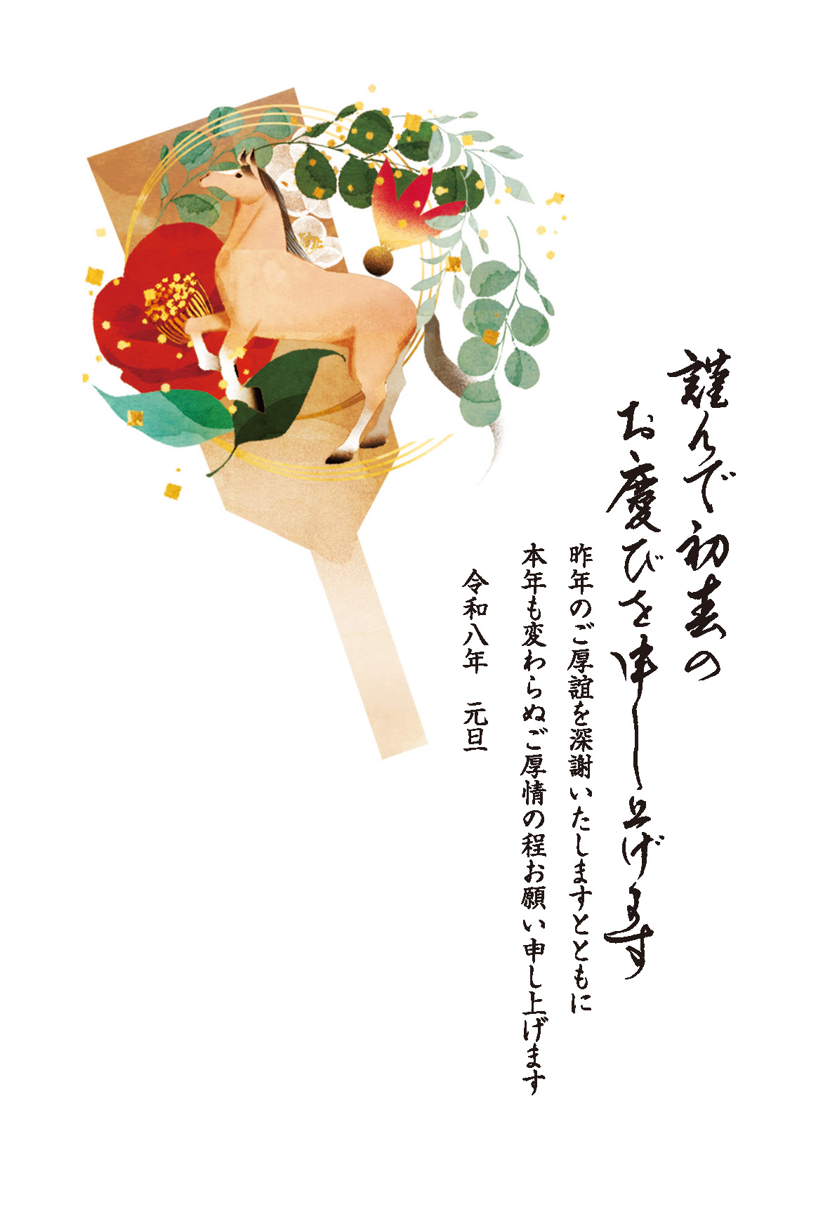 デザイン C060 サムネイル