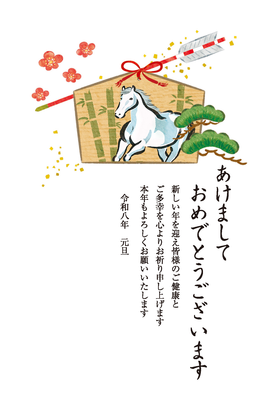 デザイン C061 サムネイル