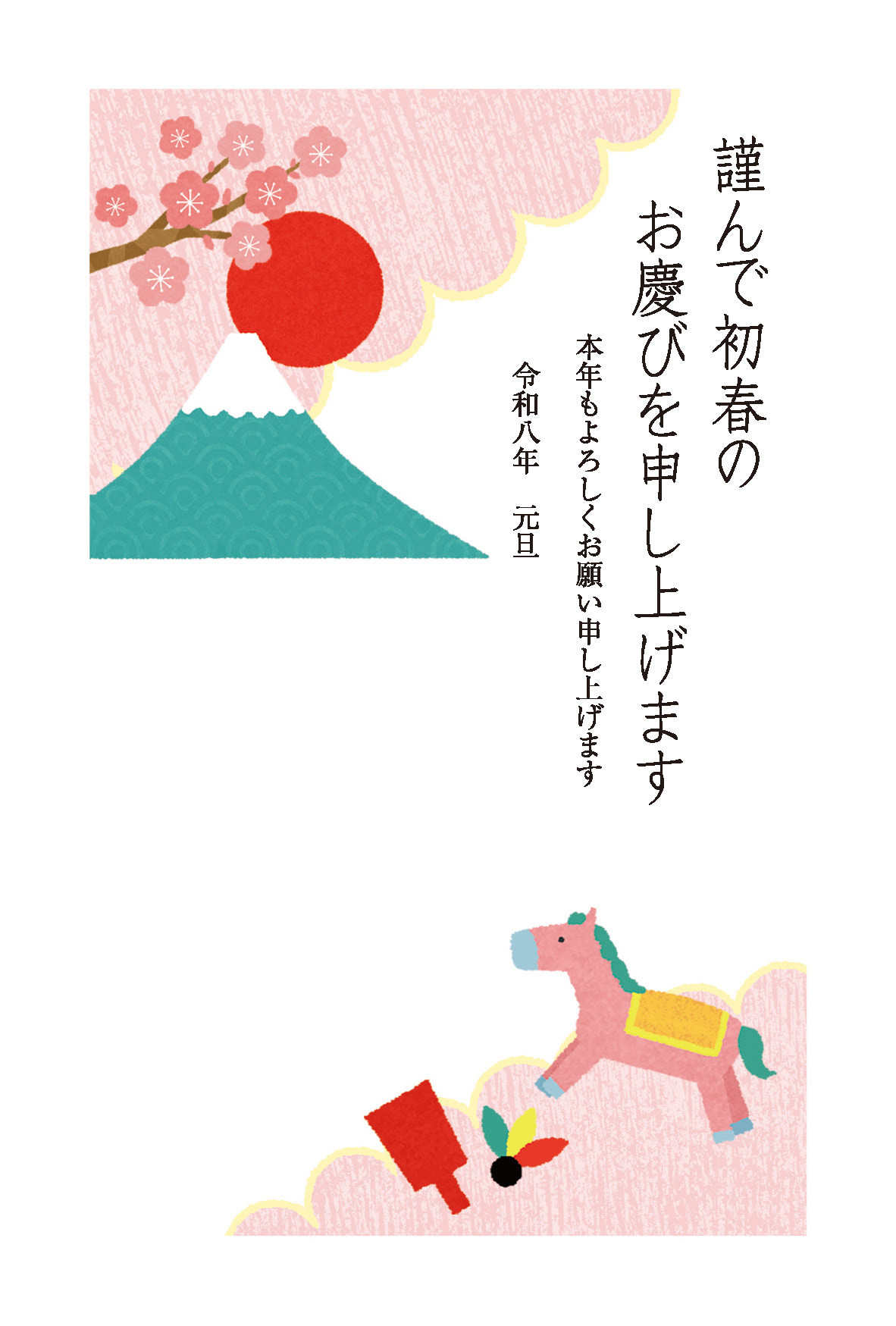 デザイン C062 サムネイル