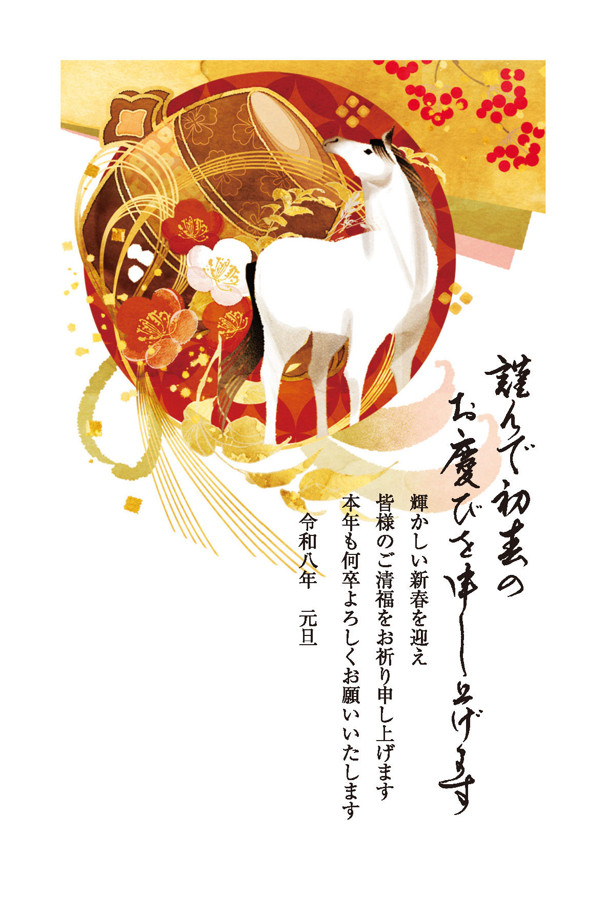 デザイン C065 サムネイル