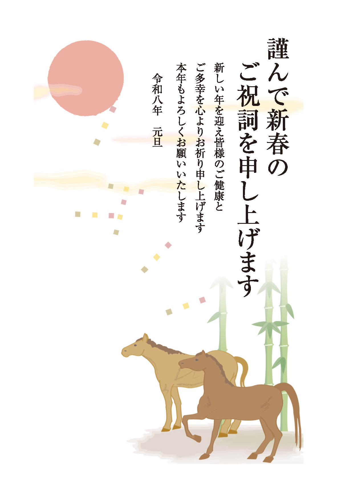 デザイン C066 サムネイル