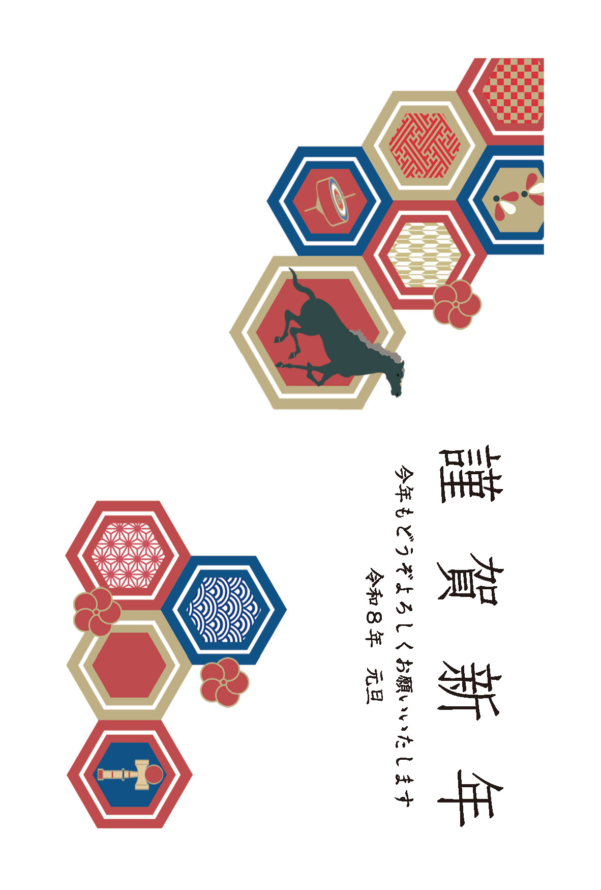 デザイン C067 サムネイル