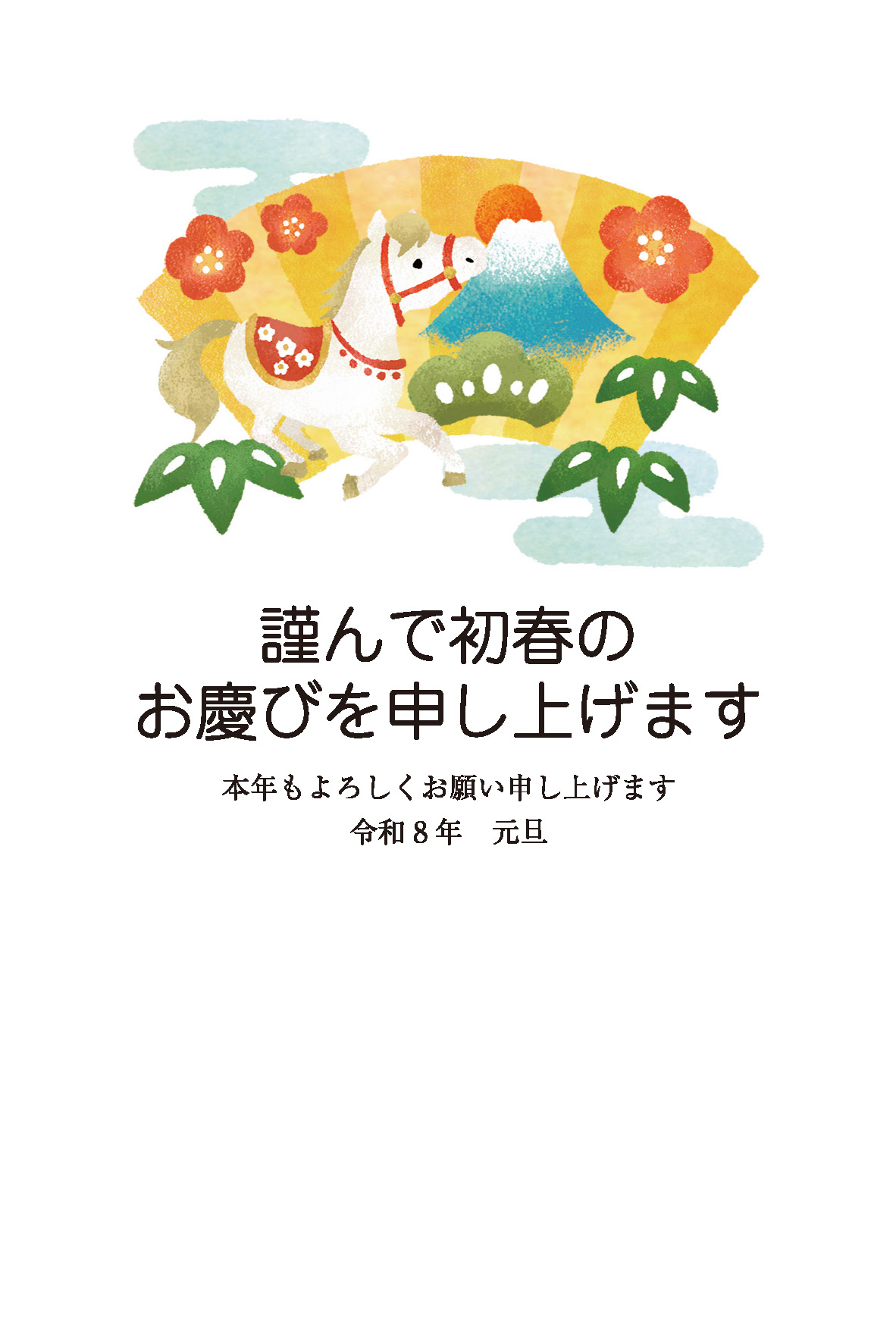 デザイン C069 サムネイル